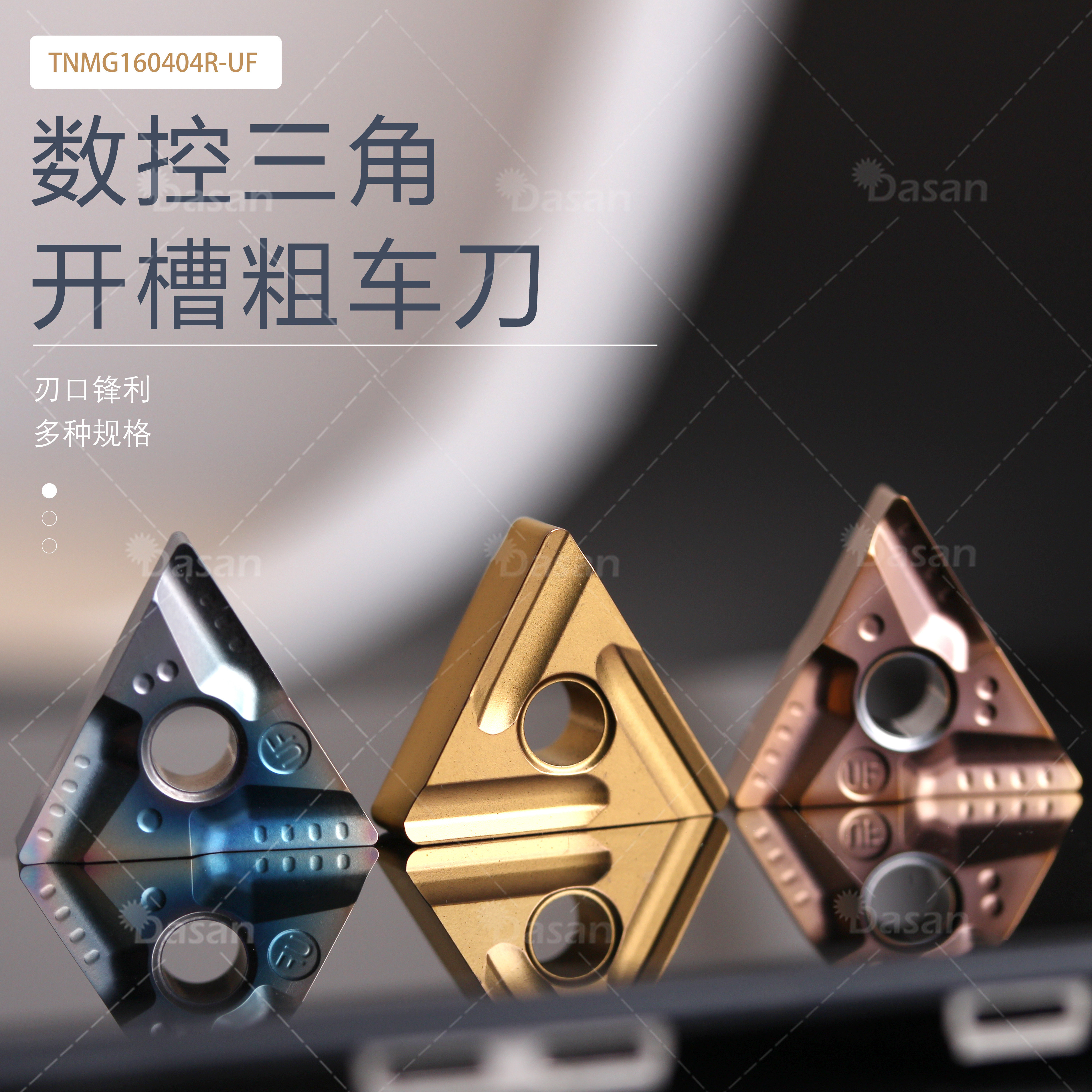 Triangle Grooving and Roughing Outer Circular Turning Tool TNMG160408R-S DG200 DMH25 TNMG1604L-S