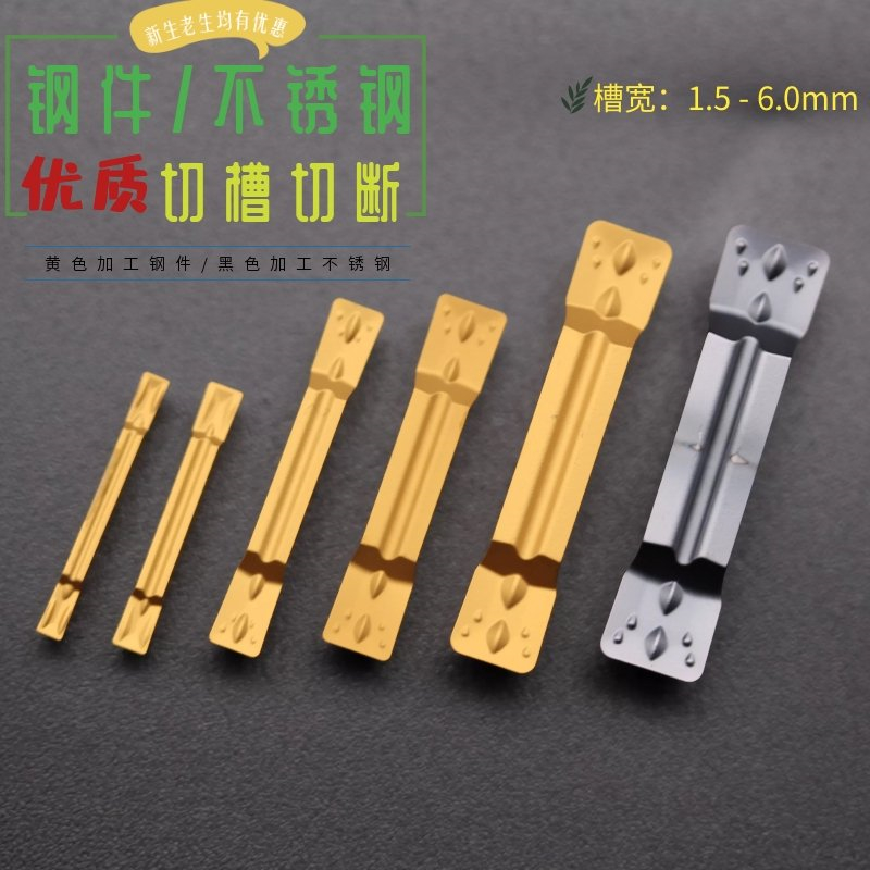 1 5mm-6mm new high quality grooving cutting CNC blade MGMN300-M DG3030 DMH35