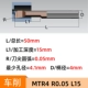 Orange Mtr4 R0.05 L15D4