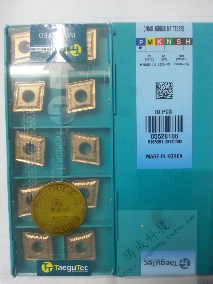 South Korea Teguk external turning tool CNMG160608-MT TT8125 CNMG160612-MT TT8125