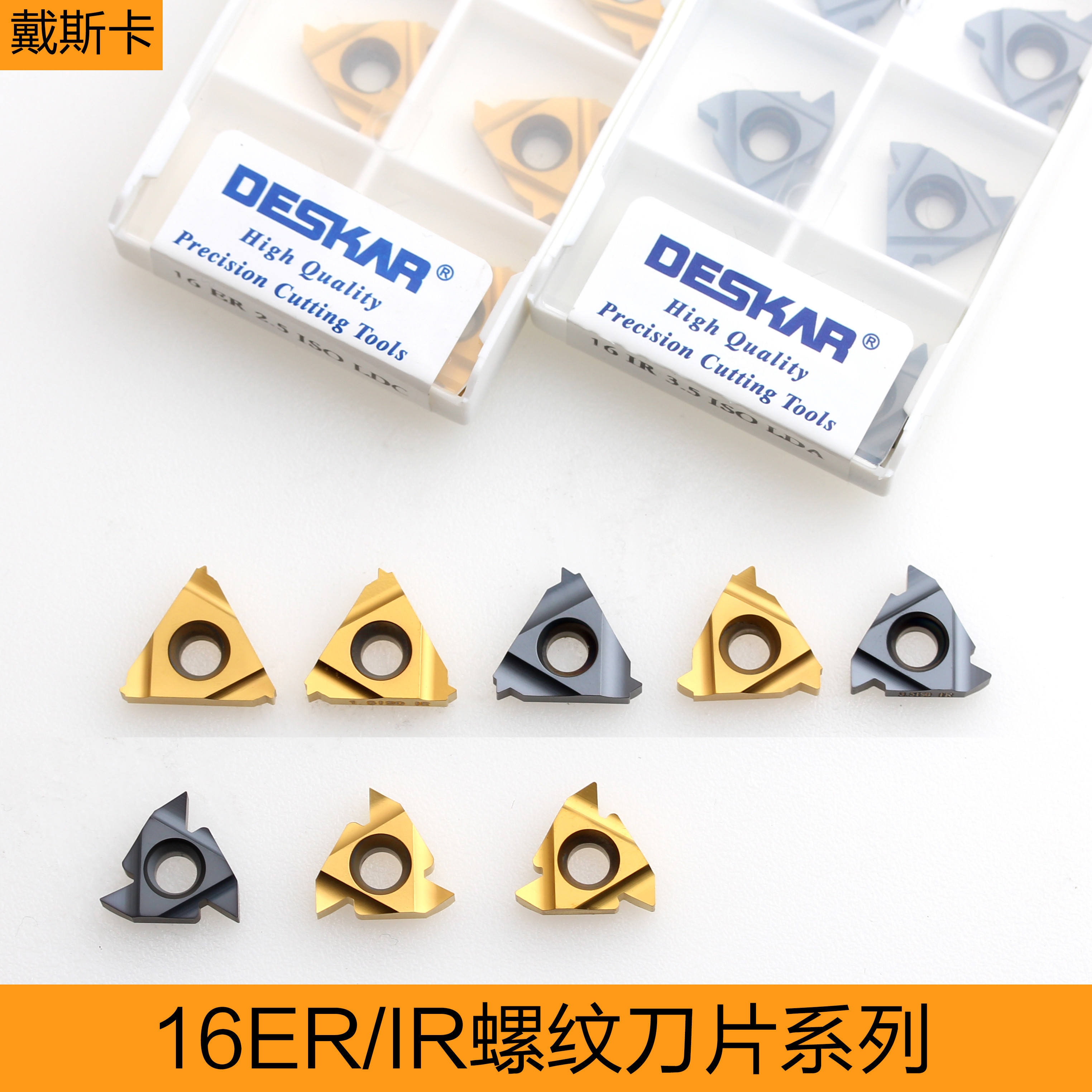 DESKA Thread Inserts Universal Pitch 16ERAG60 LDA 16ER NR AG55 LDC Steel Parts