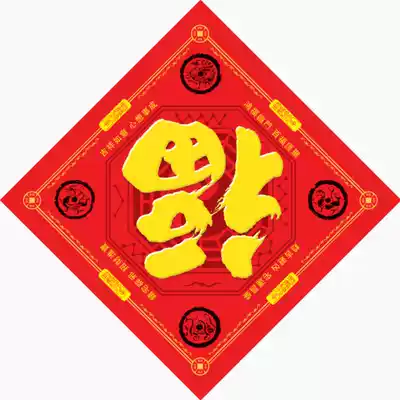 Lingwei custom Wencai Shenmen Fu to attract wealth and Qi Qi Qi VIP customization