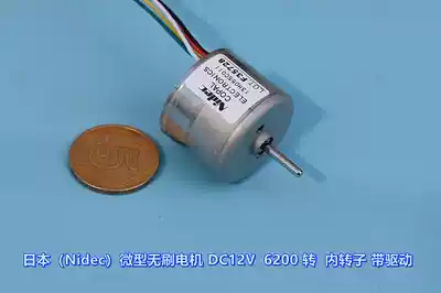 13h Nidko DC Brushless Motor Built-in Drive 2418nidec DC310 Brushless Motor 12V24V