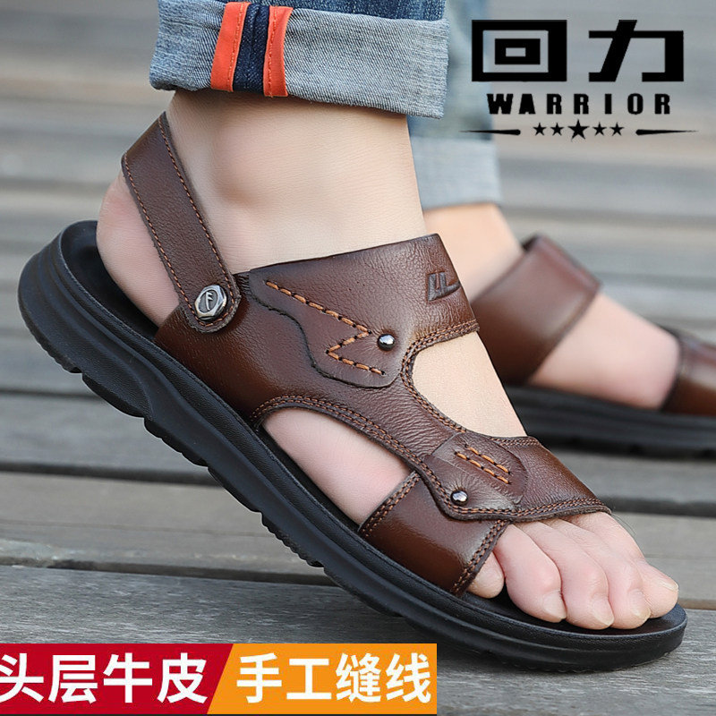 Back Force Men Cool Shoes Genuine Leather 202 Summer Casual Beach Shoe Male external wearing cow leather Dad cool slipper Male
