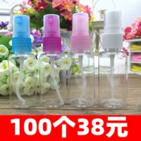 Распылитель, лосьон, духи, пластиковая увлажняющая бутылка, 100 шт, 50 мл