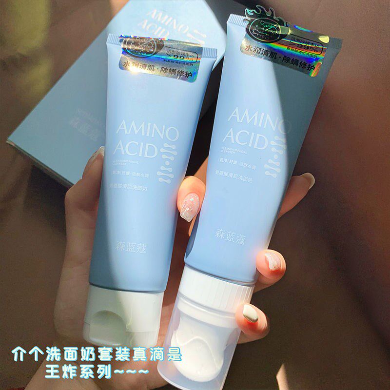NICOR amino acid facial cleanser deep clean to close pores, control oil, clear muscles, remove blackheads and shrink pores female