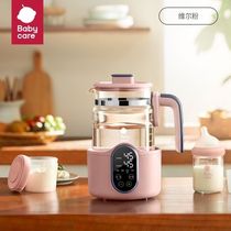 Babycare Constant Temperature Kettle Constant Temperature Kettle Cosmetic Baby Household Dimmer Insulation Warm Warm Milk