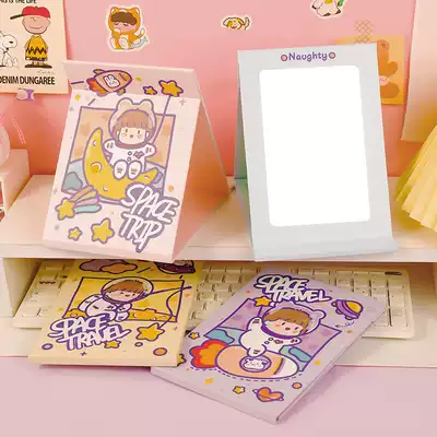 Girl heart spaceman cosmetic mirror cartoon cute student dormitory folding mirror Korean ins Wind portable mirror