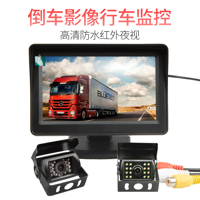 12v24v truck bus reversing image HD waterproof infrared night vision camera 4 3 inch car monitor