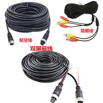 Size wagon big bar trailer reverse image wagon recorder video aerial head extended connecting wire spring wire