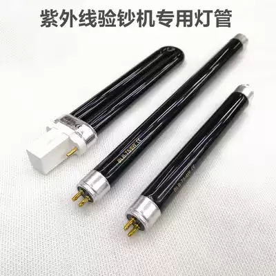 Rongtu AD-2138 Banknote detector lamp 9 watt U-shaped purple TK-2028 Banknote detector 6W lamp ultraviolet lamp