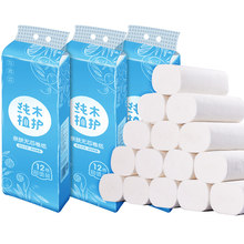 【植护】无芯卷纸卫生纸4层*36卷