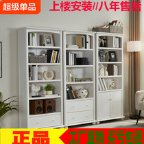 Han Style Bookcase Multi Composition Solid Wood Field Baking Varnish Light Extravagant 80 Bookcase 60 Floating Window Kab