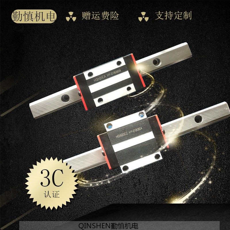 Domestic linear guide slider slide HGH W15 20 25 30 35 extended line rail slide flange