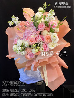 Julietta Rose Bouquet Xi'an Flower Shop City Express Delivery Girlfriend Mother Valentine's Day Best Friend's Birthday