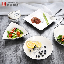 Shunxiang Western Steak Plate Ceramic Rice Noodle Soup Bowl Yuanbao Handle European Vegetable Fish Plate New Dream Square Triangle