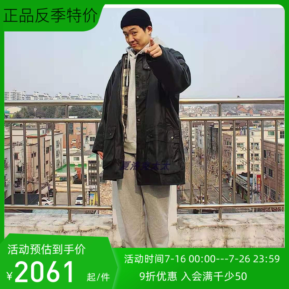 Shanghai spot barbour waxed oil wax coat British prince and princess border Bode windbreaker