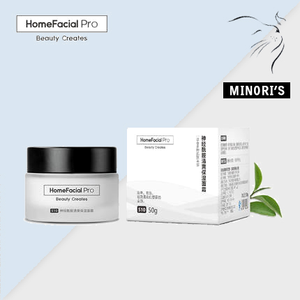 现货HomeFacialPro HFP美颜家神经酰胺清爽保湿面霜50g