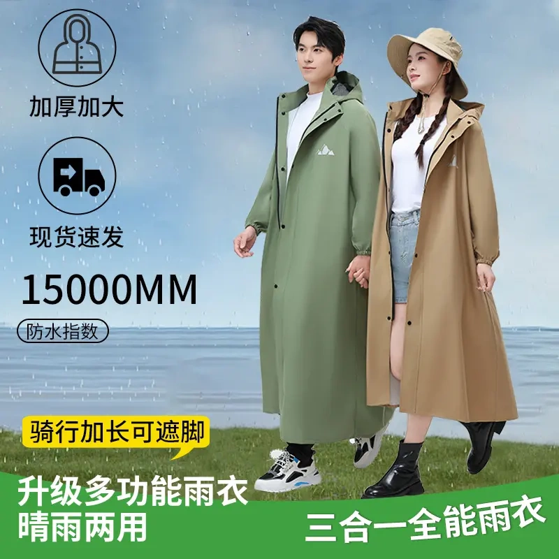 New Adult Full-Body Single-Person Riding Motorcycle Bicycle Rainproof Electric Scooter Zipper Raincoat