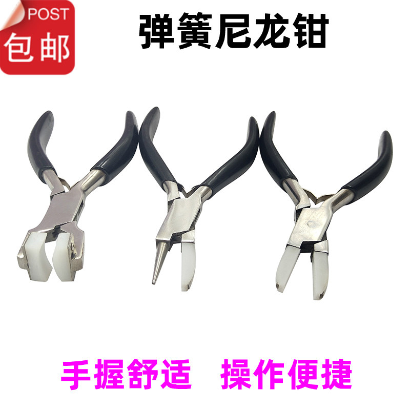 Stainless steel nylon head flat mouth pliers flat mouth plastic head pliers gold and silver copper winding DIY handmade pliers gold tools