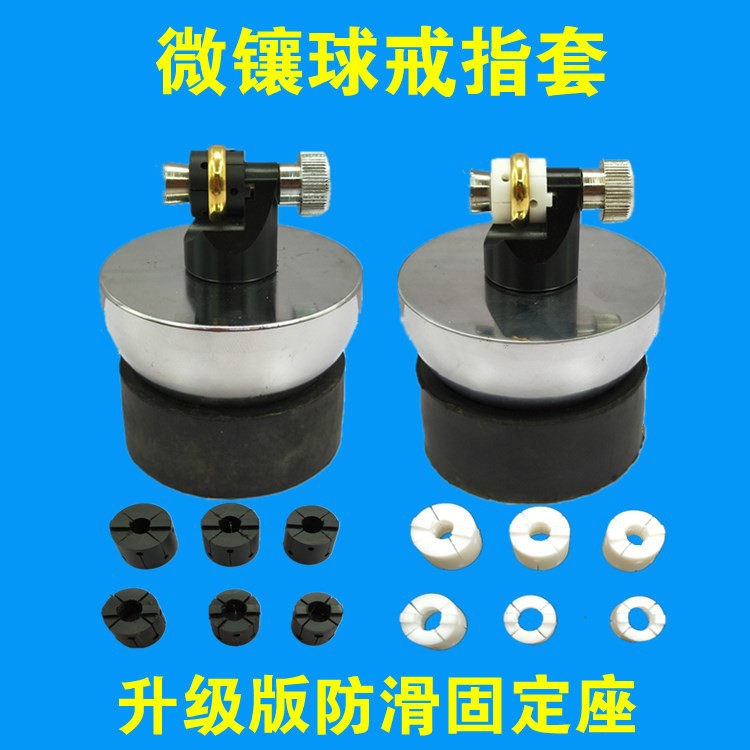 Micro-inlaid ring ring inlaid fixture fixture fixture anti-slip fixture inlaid diamond seat solid iron ball hemisphere