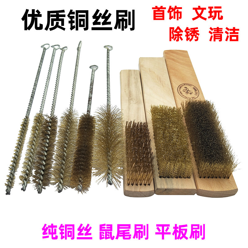 Wooden handle copper wire brush brush plays Kigang Bodhi jewelry cleaning rust cleaning plate brush non-steel wire ring mouse tail brush