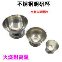Stainless steel alum boiled borax alum Cup alum bowl white fan bowl alum bowl gold tools jewelry equipment Silver