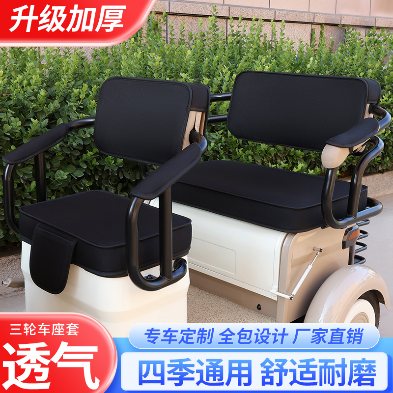 Suitable for Wanshida Usum+Umnlc300Lc500 Nipla 500570 Tricycle Seat Cover Waterproof Cushion Cover Suitable for Wanshida Usum+Umnlc300Lc500 Nipla 500570 Tricycle Seat Cover Waterproof Cushion Cover