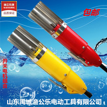 Yugongle electric fish scaler electric fish scaler fish scale planer matching switch motor combination assembly