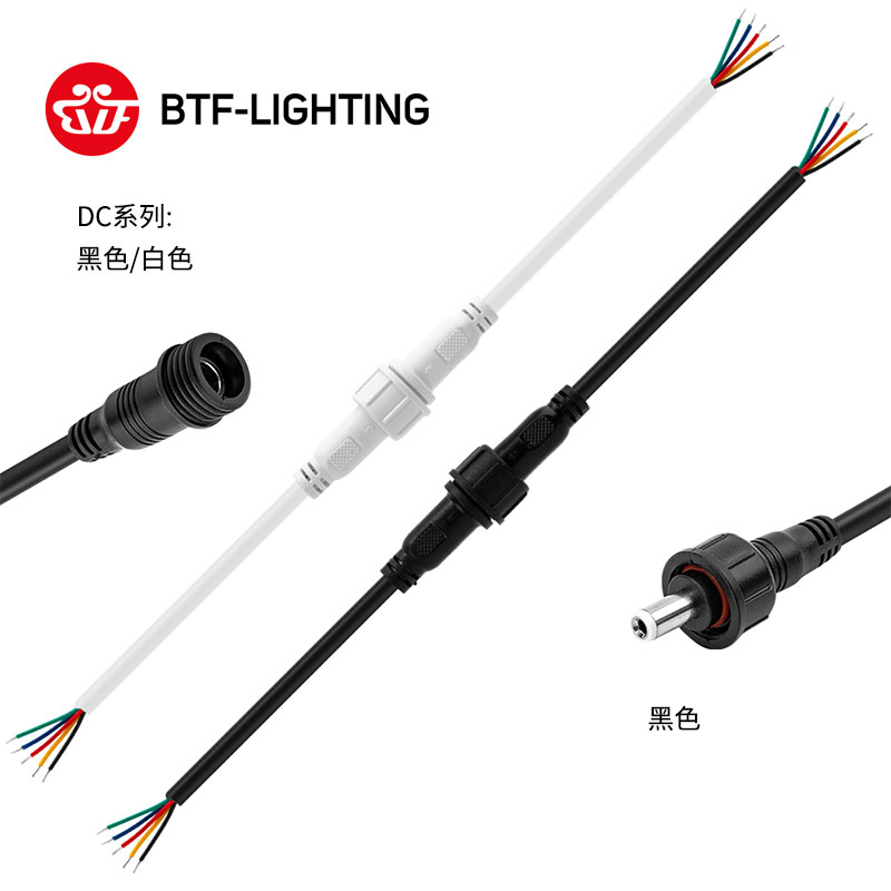 Hot selling DC35cm pure copper male and female to connector wire interface high power indoor and outdoor waterproof LED high quality wire