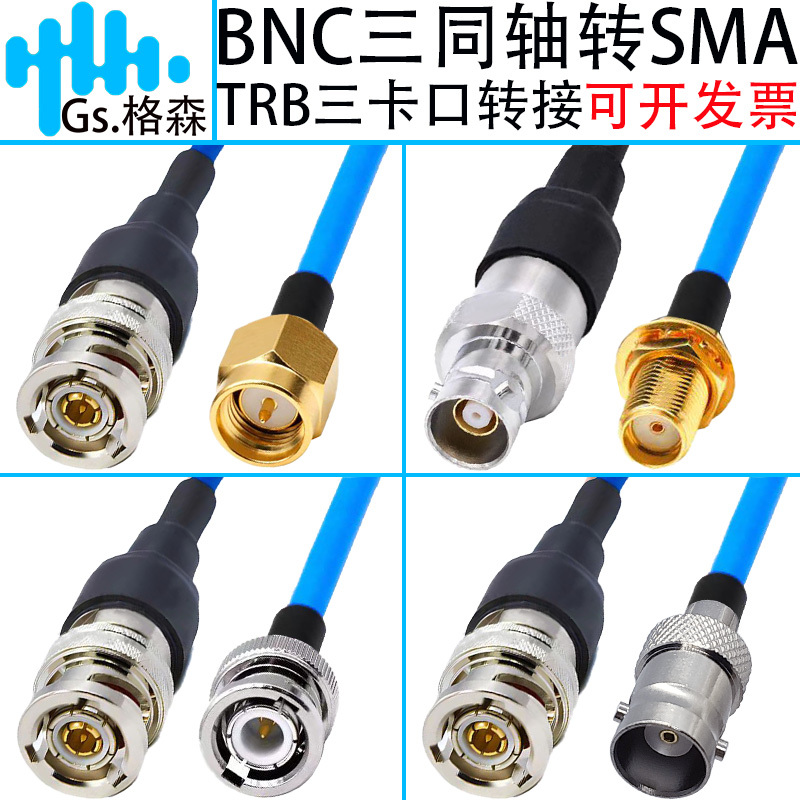 Three-Coaxial Bnc to Sma Keithley 2600 237-Alg-2 Three-Axis to Three Alligator Clip Leakage Current Test Cable