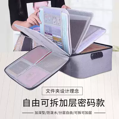 Multi-layer document storage bag Family large capacity multi-partition function file bill document account passport finishing bag