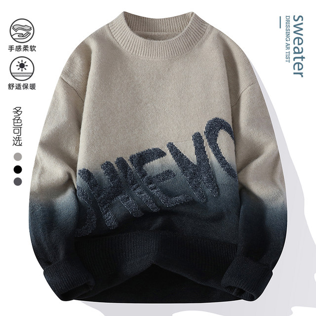 Woodpecker Gradient Color Sweater Men's Autumn and Winter Trendy Round Neck Lazy Style Bottoming Sweater Loose Sweater Jacket