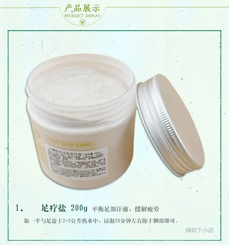 迪 黄金 Chăm sóc chân collagen đặt chân đến da chết Da chết chân kem màng chân cũ