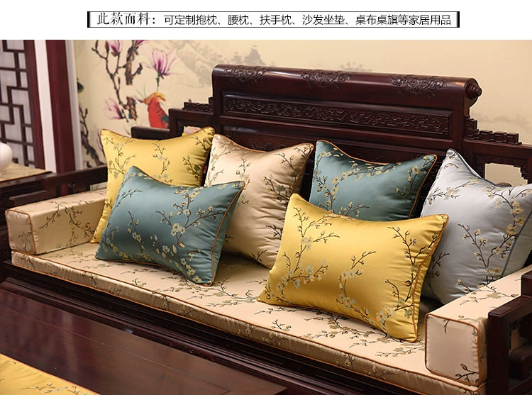 Trung Quốc đệm gỗ gụ sofa máy giặt đệm đệm Luohan nệm xốp pad đệm dày rắn gỗ ghế đệm đệm lót ghế ngồi văn phòng