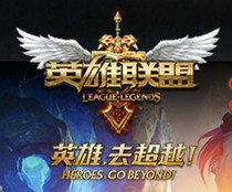 Tencent game artificial charge League of Legends point coupon 1 yuan 100 points can be charged directly on the official website