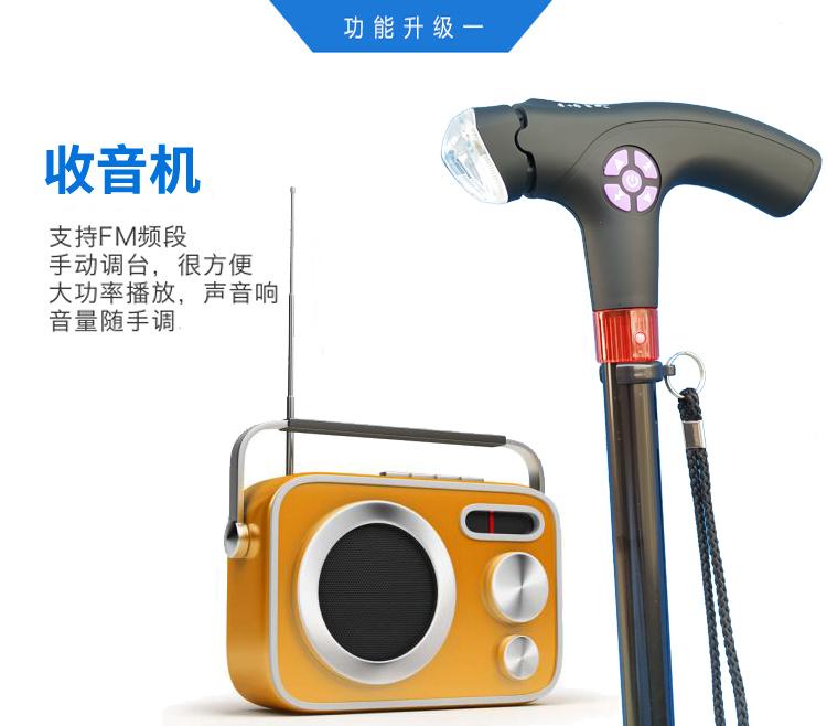 Thương hiệu cũi nạng bốn chân mía Ông già đi bộ chống trượt tay cầm bằng hợp kim nhôm nhẹ trekking ngoài trời với đèn gậy leo núi carbon