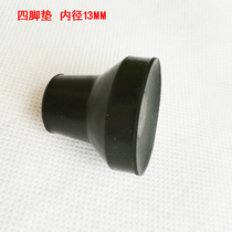 Four-legged cane head small foot pad rubber head foot cover rubber crutch non-slip old man hand cane accessories triangle cane