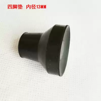 Four-legged cane head small foot pad rubber head foot cover rubber crutch non-slip old man hand cane accessories triangle cane