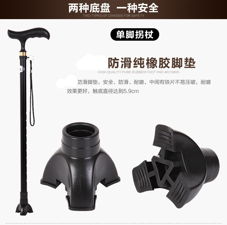 Hợp kim nhôm mới nạng cũ ba điểm nạng ba chân chống nạng bốn chân đi bộ đường dài kính thiên văn - Gậy / gậy gậy kéo dài đa năng