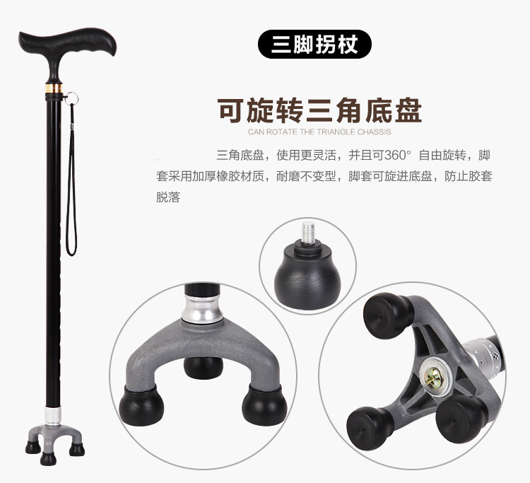 Hợp kim nhôm mới nạng cũ ba điểm nạng ba chân chống nạng bốn chân đi bộ đường dài kính thiên văn - Gậy / gậy gậy kéo dài đa năng