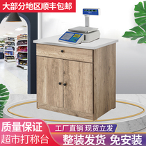 Supermarket weighing table Wooden electronic scale Bulk weighing table Steel wood cashier Stainless steel cabinet weighing table table