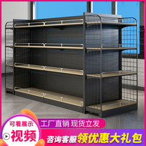 New high-grade solid wood supermarket shelf storage display rack Mother and baby shop Convenience store Department store stationery store container