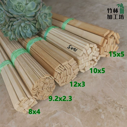 Бамбуковые кусочки бамбуковых стержней 謉 y 柙 柙 柙 窳  窳 窳 窳 厣                              