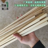 Бамбуковые кусочки бамбуковых стержней 謉 y 柙 柙 柙 窳  窳 窳 窳 厣                              