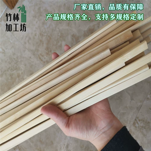 Бамбуковые кусочки бамбуковых стержней 謉 y 柙 柙 柙 窳  窳 窳 窳 厣                              