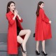 This year's popular Korean style loose spring coat for women 2023 new lightweight mid-length POLO collar over-the-knee windbreaker