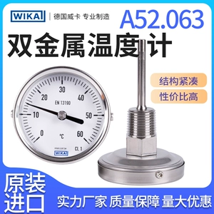 Shield Machine Special Thermometer Shield Machine Meter EN13190 Термометр A52.063 0-80 градусов