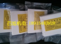 Wet ball gauze for salt spray chamber Wet ball gauze piece for salt spray corrosion test chamber Gauze piece BX-Y