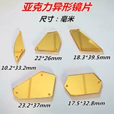 Бесплатная доставка DIY нерегулярное зеркало ручной шва буровой шар для инопланетного объектива.